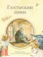 Корица