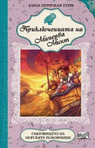 Корица