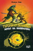 Корица