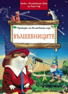 Корица
