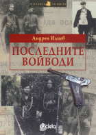 Корица