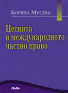 Корица