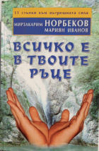 Корица