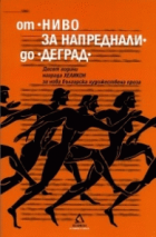 Корица