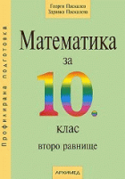 Корица