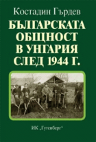 Корица