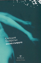 Корица