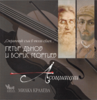 Корица