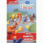 Корица