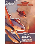 Корица