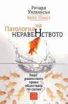 Корица
