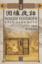 Корица