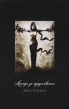 Корица