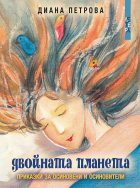 Корица