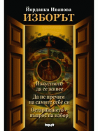 Корица