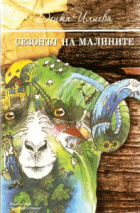 Корица