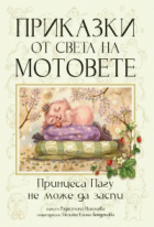 Корица