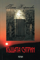 Корица