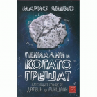 Корица