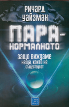 Корица
