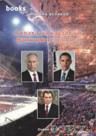 Корица