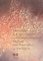 Корица