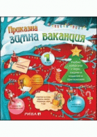 Корица