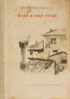 Корица