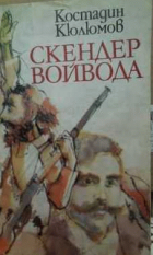Корица