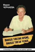Корица