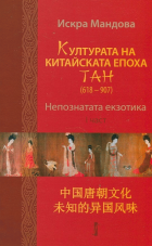Корица