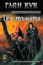 Корица