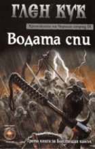 Корица