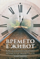 Корица