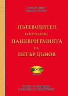 Корица