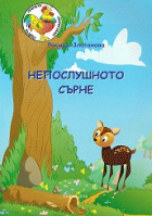 Корица
