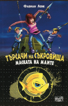 Корица