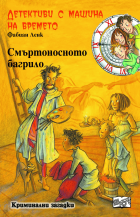 Корица