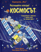 Корица