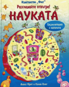 Корица