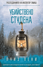 Корица