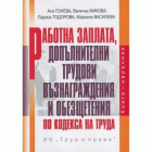 Корица