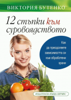 Корица