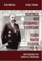Корица