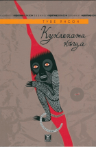 Корица