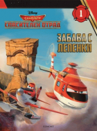 Корица