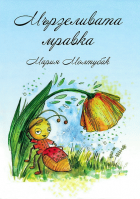 Корица