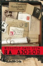 Корица