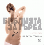 Корица