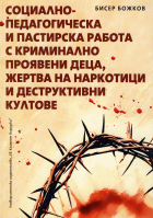 Корица